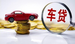 成都借钱小额贷款官网-成都借钱资金短借-成都借钱贷款只要身份证贷款