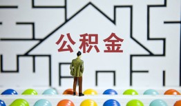 成都借钱短拆垫资-成都借钱私人贷款联系电话-成都借钱私人借贷私借