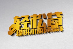成都借钱短借-成都借钱小额贷款地址-成都借钱小额贷款空放