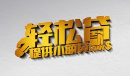 成都借钱短借-成都借钱小额贷款地址-成都借钱小额贷款空放