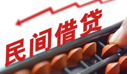 成都借钱地区公积金信用贷款-成都借钱个人借贷好吗-成都借钱无抵押短借