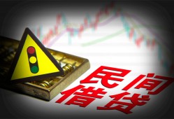 成都借钱借钱短借-成都借钱个人贷款小额贷款-成都借钱空放私人借钱