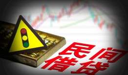 成都借钱借钱短借-成都借钱个人贷款小额贷款-成都借钱空放私人借钱