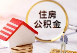 成都借钱贷款空放-成都借钱借钱网-成都借钱社保信用贷款