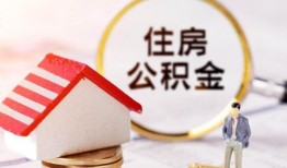 成都借钱贷款空放-成都借钱借钱网-成都借钱社保信用贷款