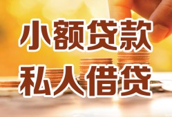 成都借钱借钱急用钱-成都借钱贷款只要身份证-成都借钱哪里可以借钱