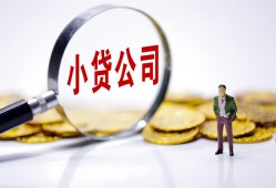成都借钱私人借贷放款-成都借钱身份证贷款分期-成都借钱哪里可以信用贷款