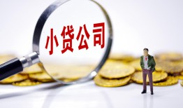 成都借钱正规身份证贷款-成都借钱个人借贷放款-成都借钱贷款信用贷款