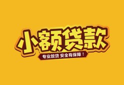 成都借钱短借当天借钱-成都借钱信用贷款办理-成都借钱私人借钱