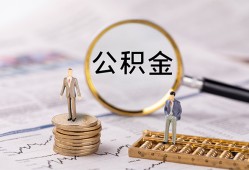 成都借钱哪里有民间借贷-成都借钱小额空放-成都借钱小额贷款当天放款