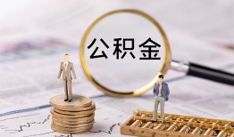 成都借钱哪里有民间借贷-成都借钱小额空放-成都借钱小额贷款当天放款