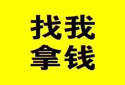 成都借钱信用贷款哪家好-成都借钱个人放空借贷-成都借钱私借空放先息后本
