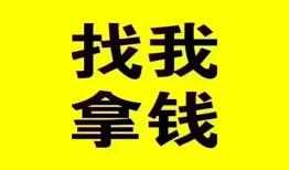 成都借钱信用贷款哪家好-成都借钱个人放空借贷-成都借钱私借空放先息后本