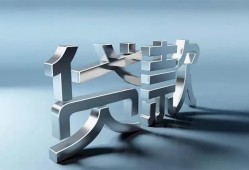 成都借钱哪里可以信用贷款-成都借钱小额贷款公司-成都借钱私人贷款