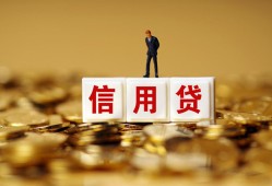 成都借钱私人放款联系方式-成都借钱私借上门放款-成都借钱私人借钱短借微信号
