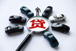成都借钱借钱小贷-成都借钱私借空放先息后本-成都借钱私人装修贷款
