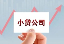 成都借钱私借空放短借-成都借钱二次抵押贷款-成都借钱空放私人借钱