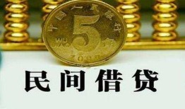 成都借钱民间借贷无视黑白-成都借钱小额贷款正规的-成都借钱个人放贷