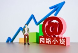 成都借钱私借空放直接上门-成都借钱私人借钱-成都借钱民间个人借贷