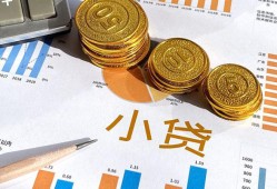 成都借钱哪里可以借私借-成都借钱短借急用钱-成都借钱私人工程贷款