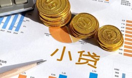 成都借钱哪里可以借私借-成都借钱短借急用钱-成都借钱私人工程贷款
