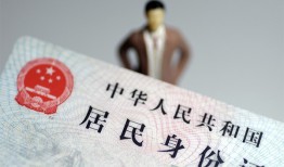 成都借钱哪里可以借钱-成都借钱个人借贷-成都借钱快速借私借
