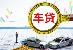 成都借钱信用贷款办理-成都借钱私人放空借贷-成都借钱贷款当天放款