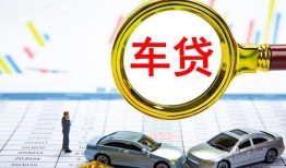 成都借钱信用贷款办理-成都借钱私人放空借贷-成都借钱贷款当天放款