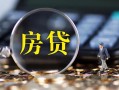成都借钱私借空放短借-成都借钱小额贷款贷款-成都借钱本地身份证贷款