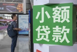 成都借钱短借私人-成都借钱信用贷款办理-成都借钱民间贷款