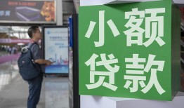 成都借钱短借私人-成都借钱信用贷款办理-成都借钱民间贷款