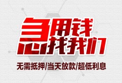 成都借钱私人身份证贷款-成都借钱私人放款联系方式-成都借钱身份证贷款平台