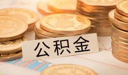成都借钱私人借贷平台-成都借钱私人无抵押贷款-成都借钱身份证小额贷款