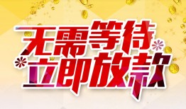 成都借钱小额贷款贷款-成都借钱信用贷款办理-成都借钱小额贷款公司