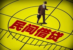 成都借钱民间小额借贷-成都借钱借钱借款-成都借钱急需借钱