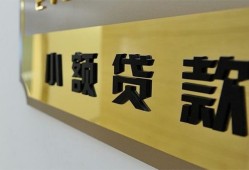 成都借钱二次抵押贷款-成都借钱民间借贷-成都借钱正规短借