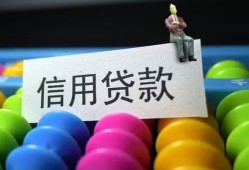 成都借钱小额私人借贷-成都借钱短借空放-成都借钱民间借贷