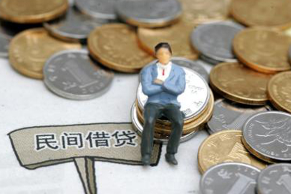 成都借钱小额贷款贷款