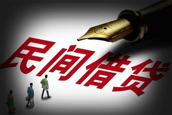 成都借钱个人放款