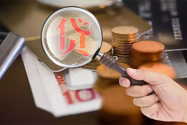成都借钱私借空放先息后本