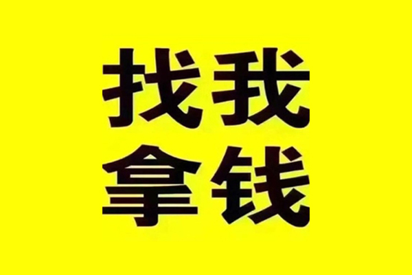 成都借钱信用贷款哪家好