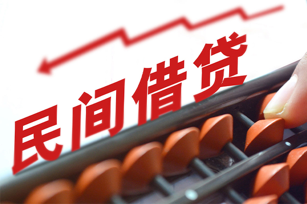 成都借钱小额贷款当天放款