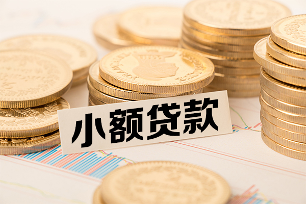 成都借钱空放