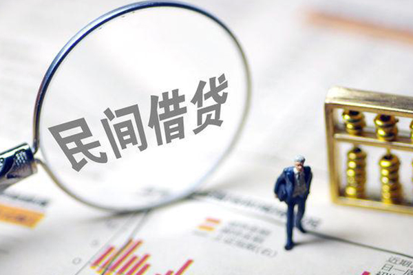 成都借钱贷款只要身份证