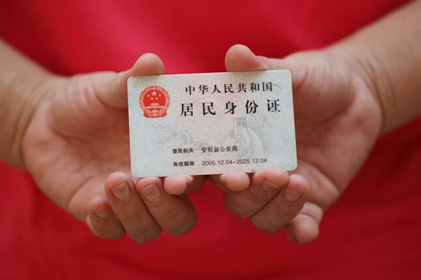 成都借钱地区公积金信用贷款