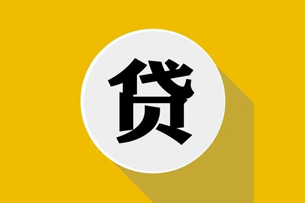 成都借钱私借空放不考察