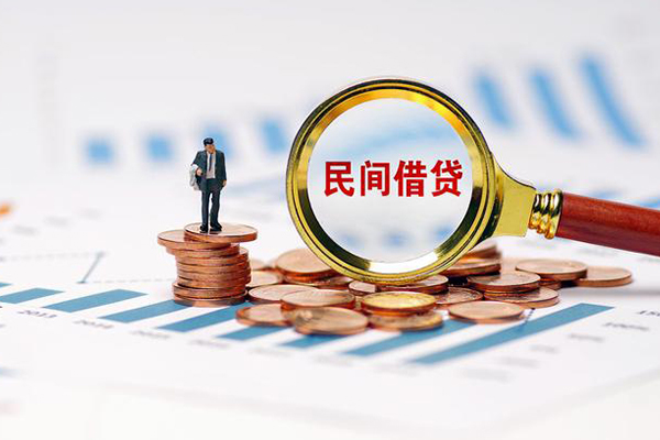 成都借钱个人信用贷款