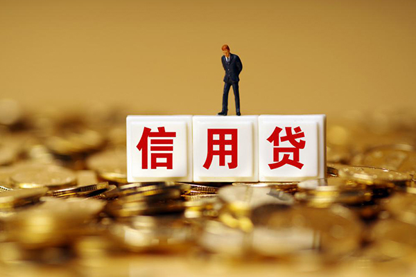 成都借钱私人放款联系方式