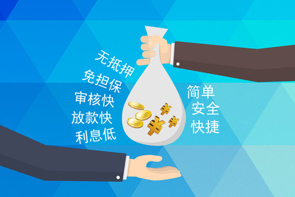 成都借钱短借公证