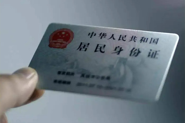 成都借钱信用贷款网